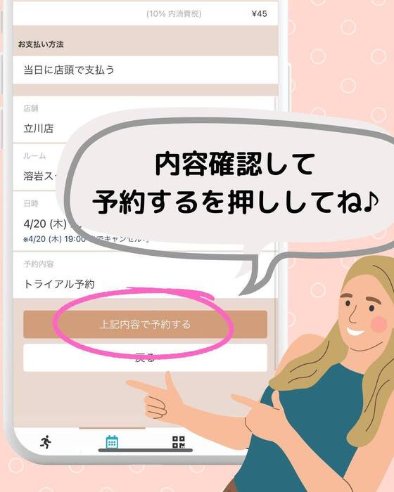 画像427